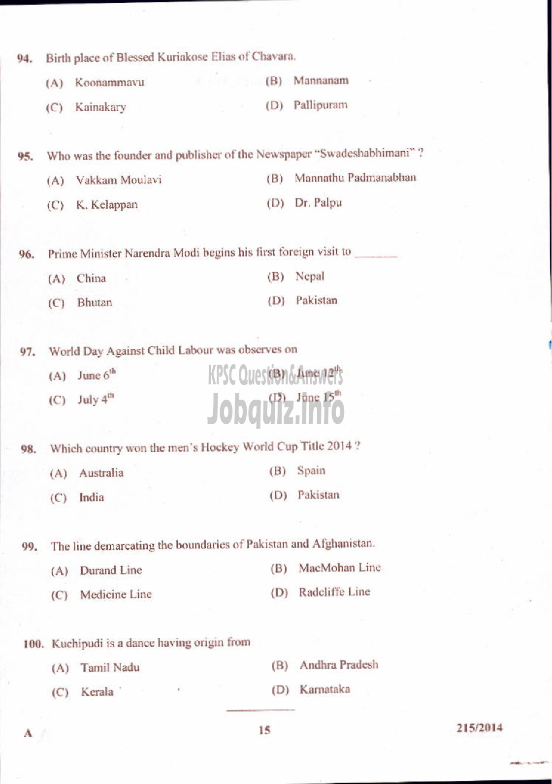 Kerala PSC Question Paper - RADIOGRAPHER GR II INSURANCE MEDICAL SERVICES-15