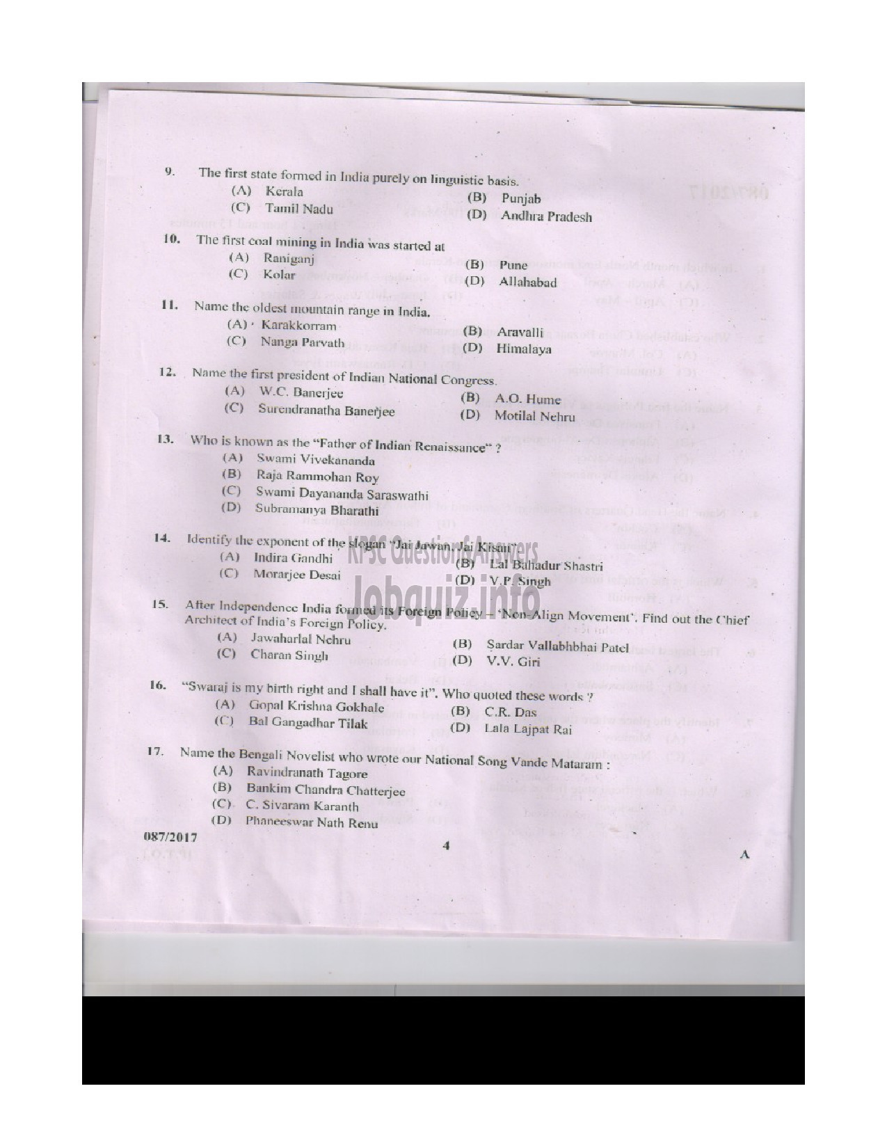 Kerala PSC Question Paper - RECEPTIONIST CUM TELEPHONE OPERATOR KERALA STATE DRUGS AND PHARMACEUTICAL LTD-3