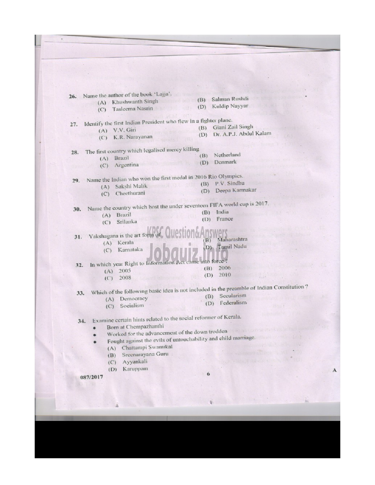 Kerala PSC Question Paper - RECEPTIONIST CUM TELEPHONE OPERATOR KERALA STATE DRUGS AND PHARMACEUTICAL LTD-5