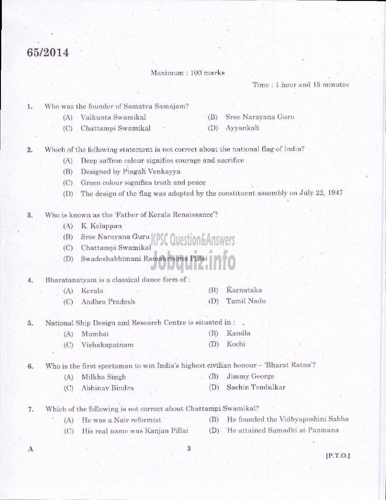 Kerala PSC Question Paper - RECORDING ASSISTANT KERALA STATE FILM DEVELOPMENT CORPORATION LTD-1