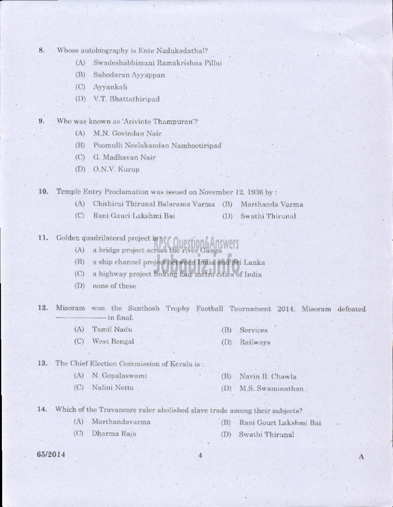 Kerala PSC Question Paper - RECORDING ASSISTANT KERALA STATE FILM DEVELOPMENT CORPORATION LTD-2