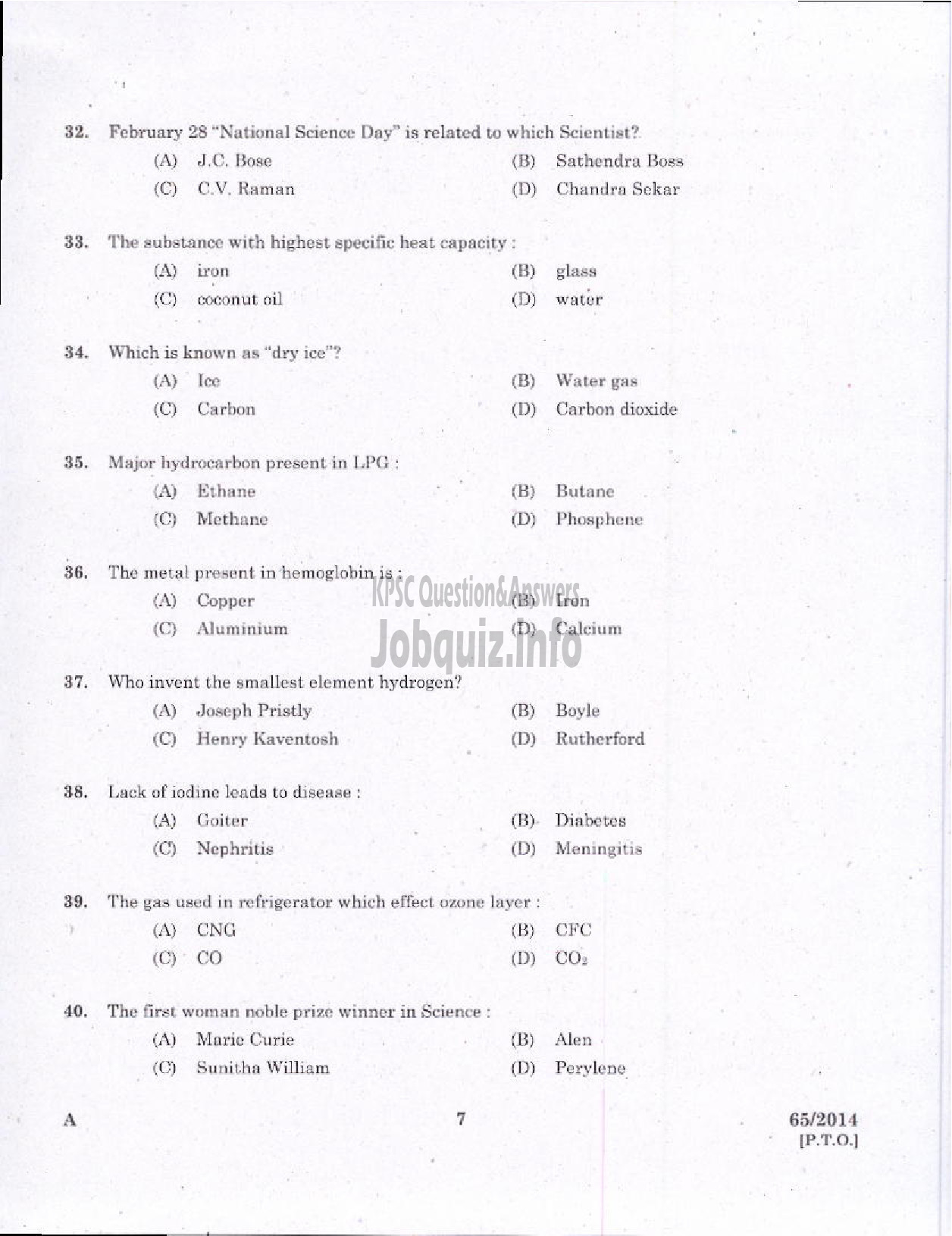 Kerala PSC Question Paper - RECORDING ASSISTANT KERALA STATE FILM DEVELOPMENT CORPORATION LTD-5