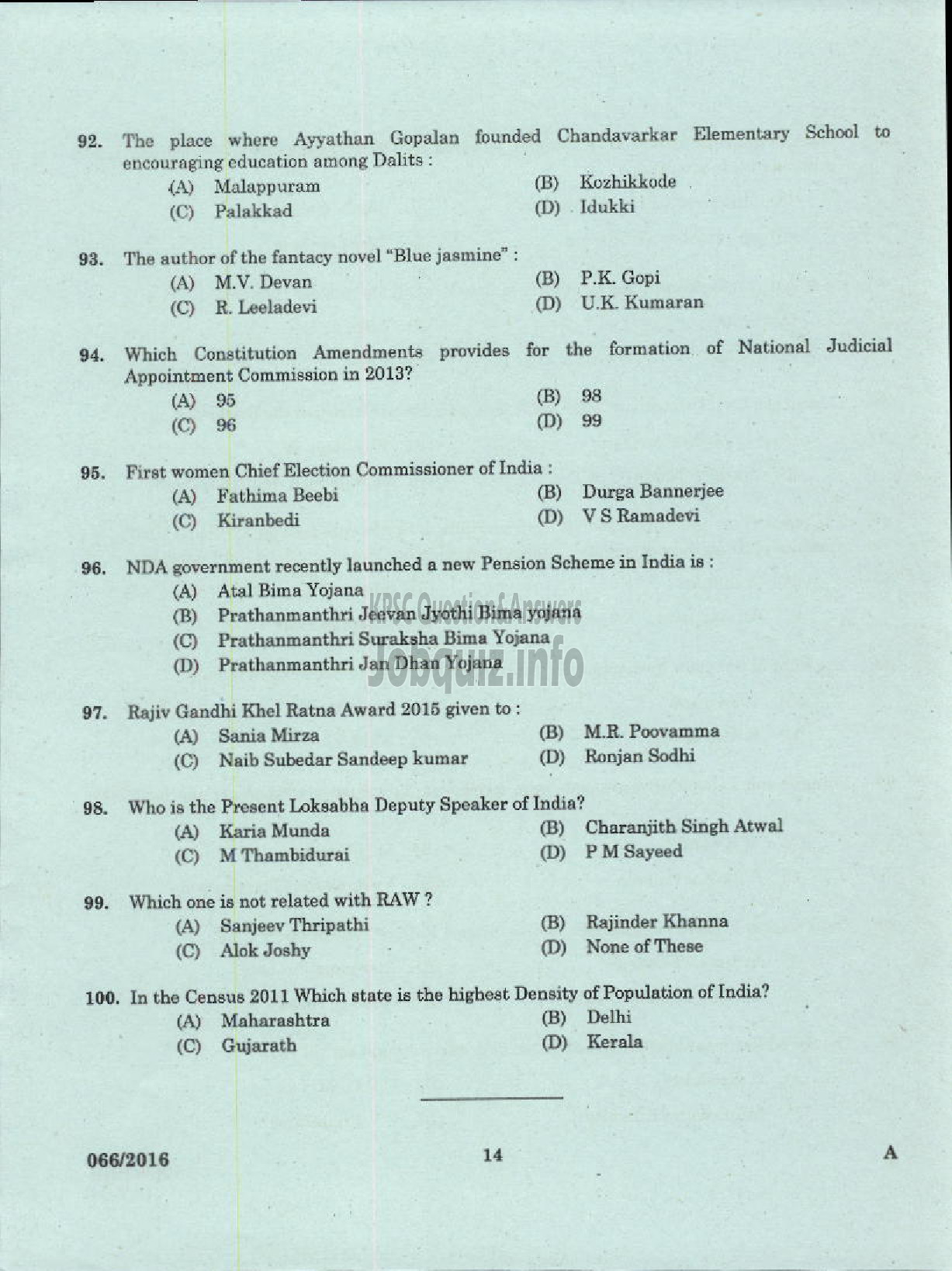 Kerala PSC Question Paper - REFRIGERATION MECHANIC UIP HEALTH SERVICES-12