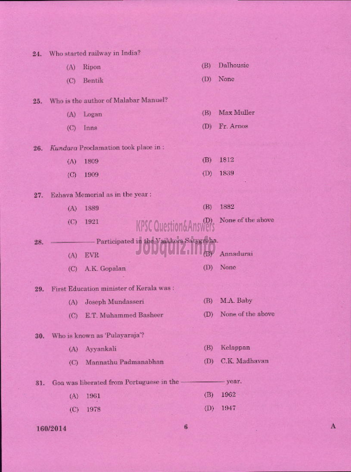 Kerala PSC Question Paper - REPORTER GRADE II ENGLISH LEGISLATURE SECRETARIAT-4