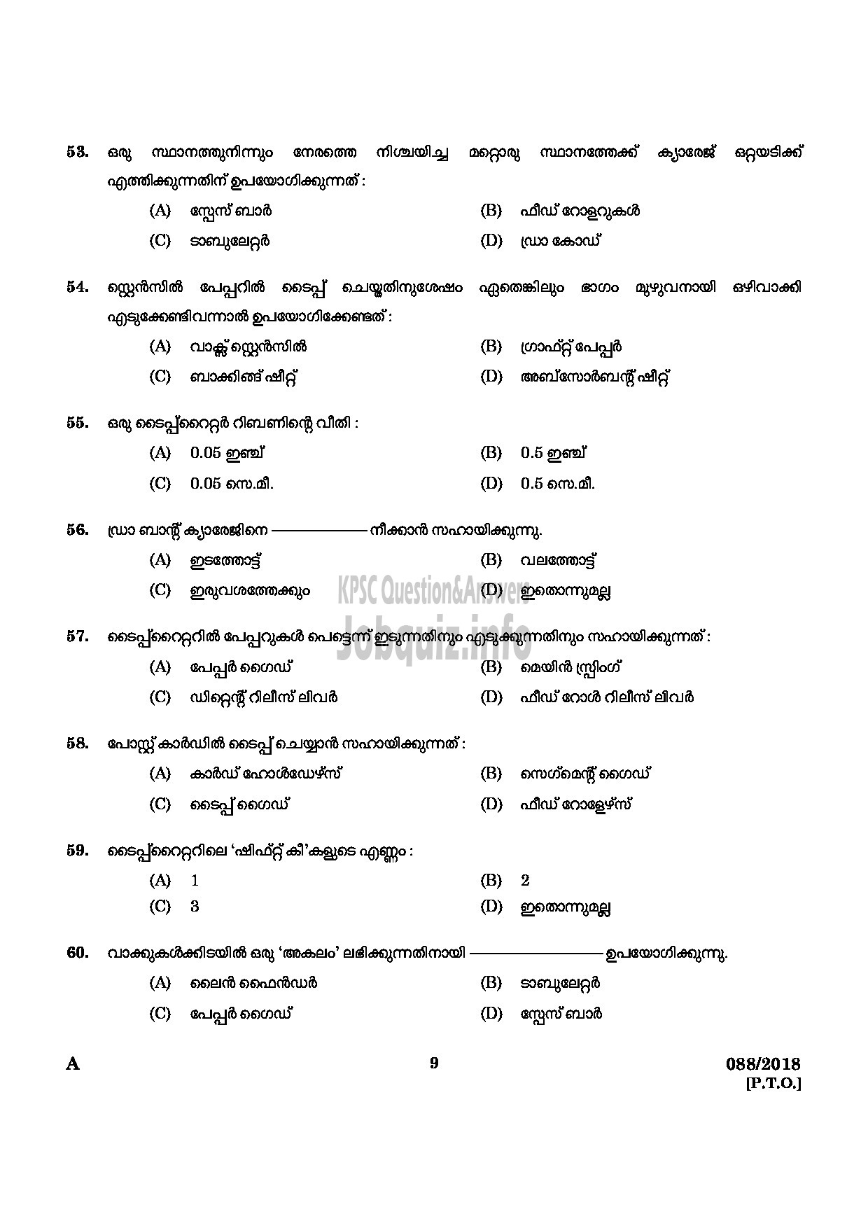 Kerala PSC Question Paper - REPORTER GR II MALAYALAM HEAD CONSTABLE GENERAL EXECUTIVE FORCE POLICE Malayalam-7