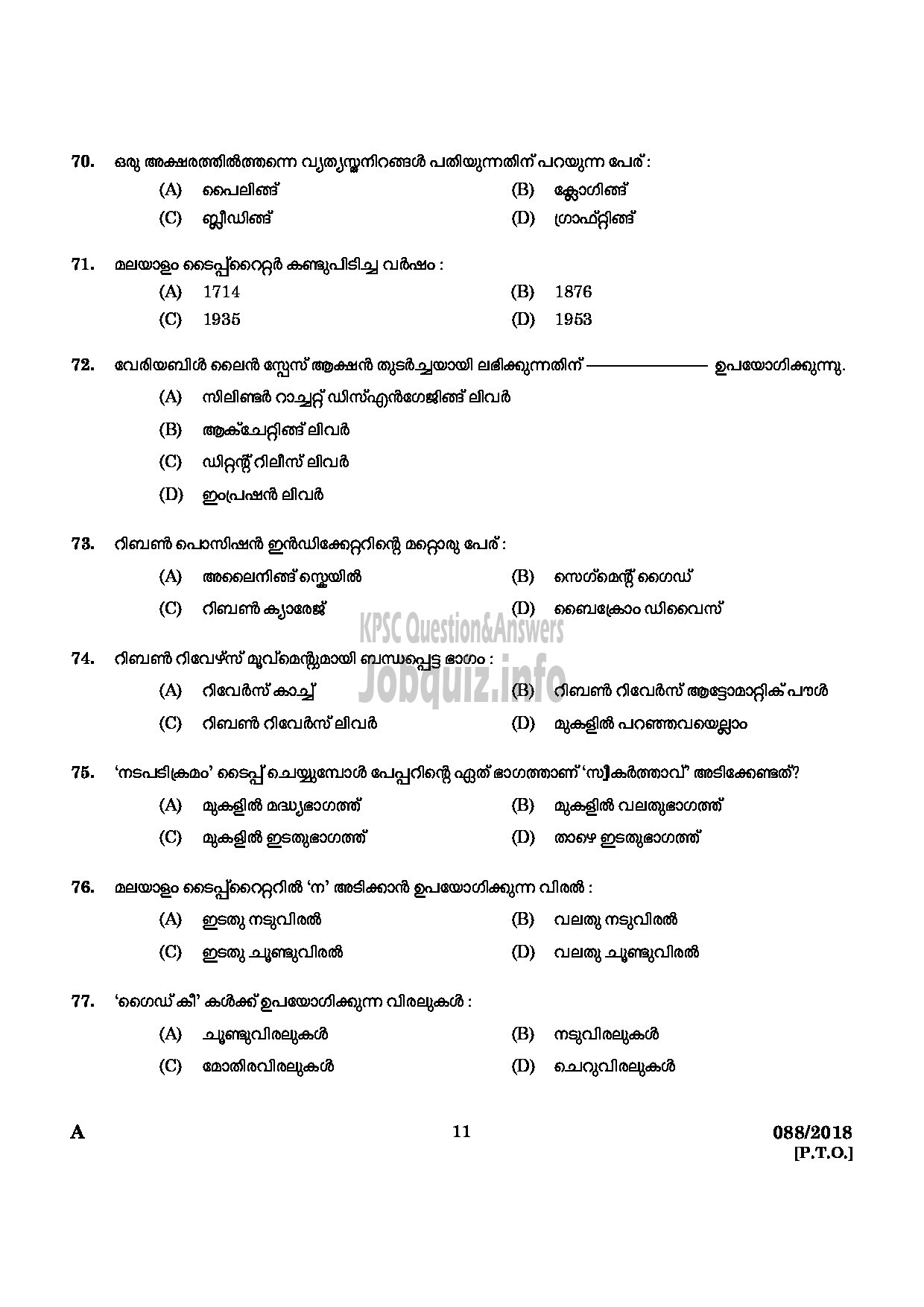 Kerala PSC Question Paper - REPORTER GR II MALAYALAM HEAD CONSTABLE GENERAL EXECUTIVE FORCE POLICE Malayalam-9