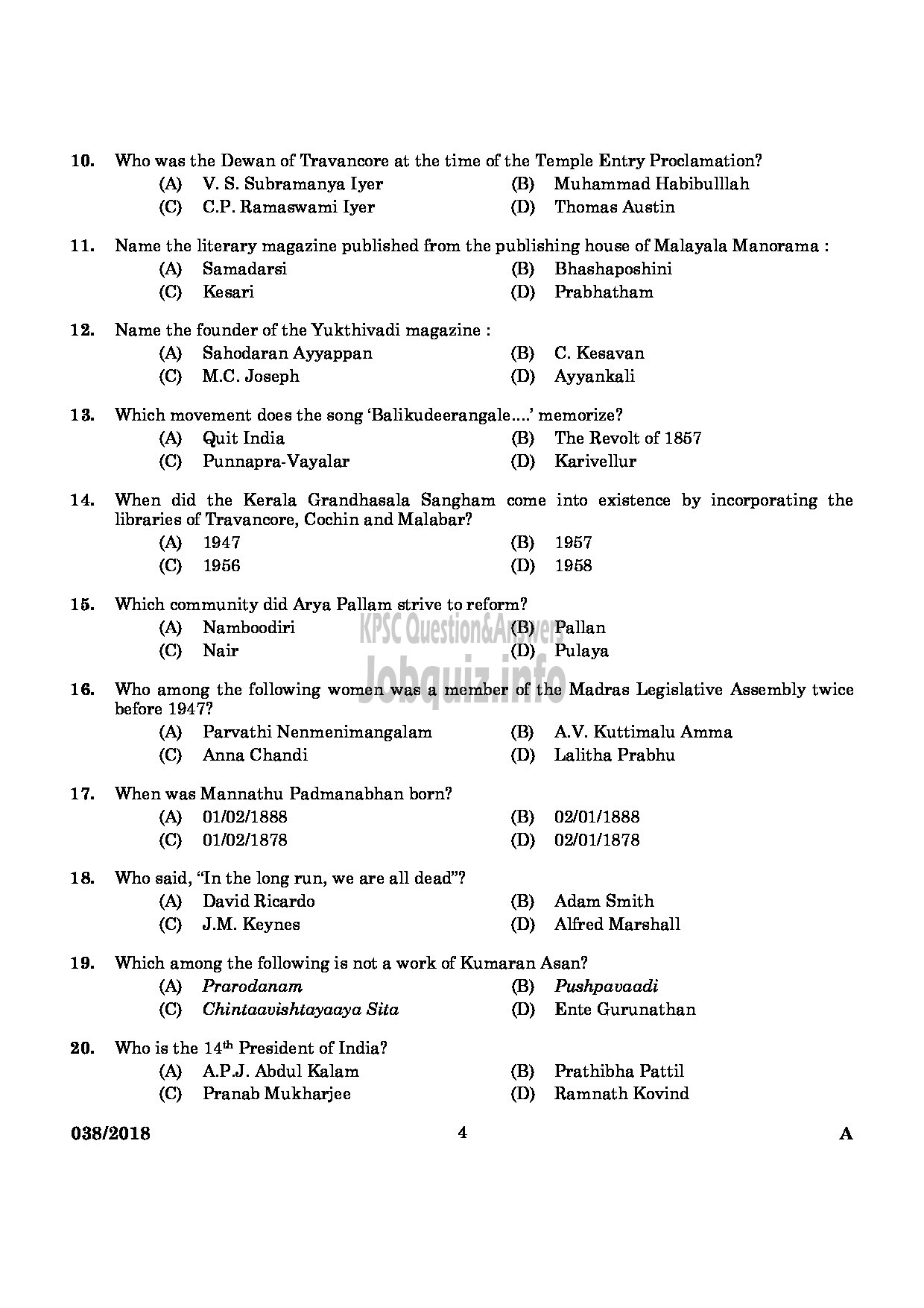 Kerala PSC Question Paper - RESEARCH ASSISTANT FOLKLORE ARCHAEOLOGY-2