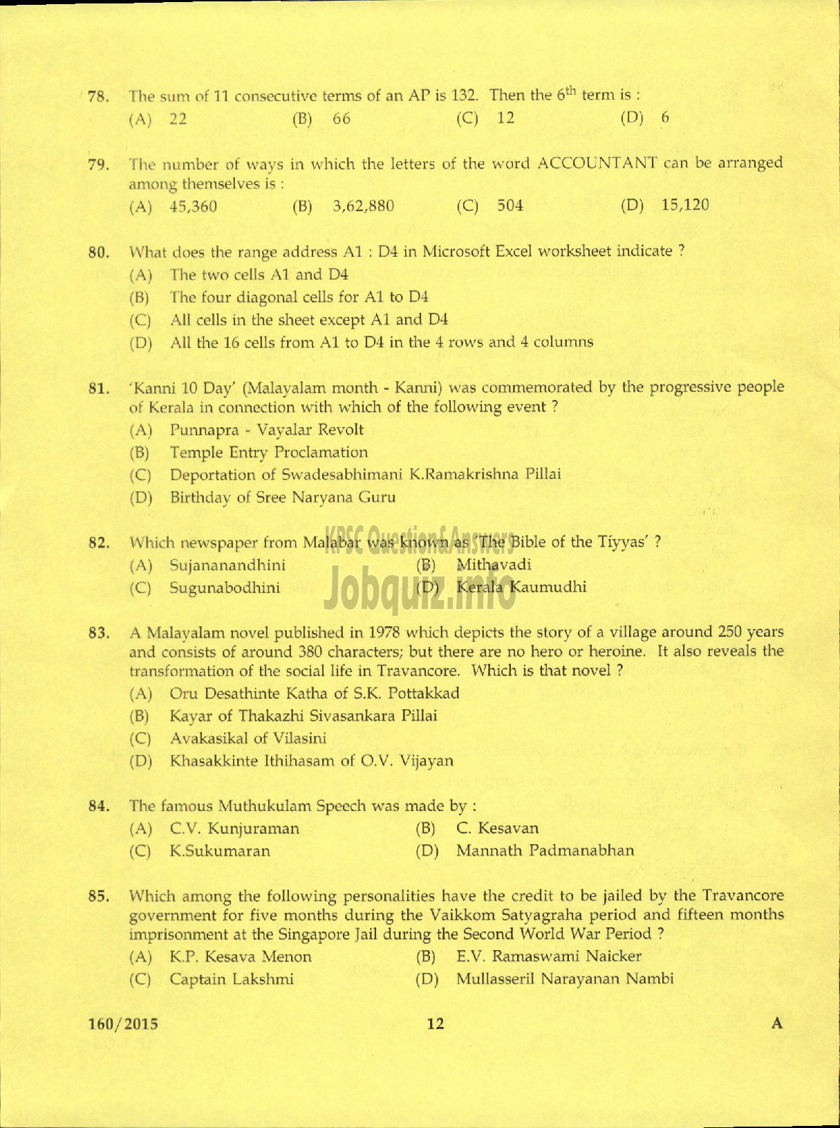 Kerala PSC Question Paper - RESEARCH OFFICER ECONOMICS AND STATISTICS-10