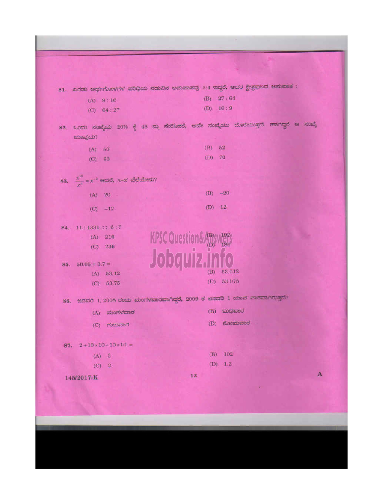 Kerala PSC Question Paper - SALESMAN/SALESWOMEN GENERAL CATEGORY HANTEX LTD KANNADA-11