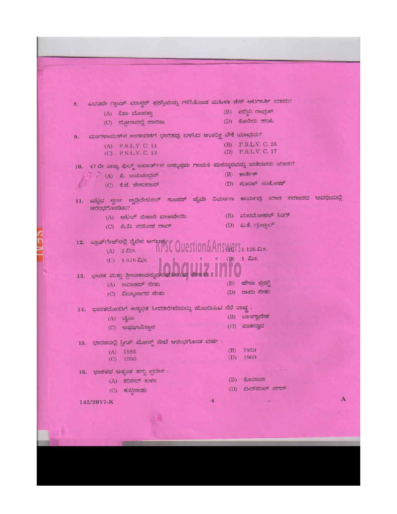 Kerala PSC Question Paper - SALESMAN/SALESWOMEN GENERAL CATEGORY HANTEX LTD KANNADA-3