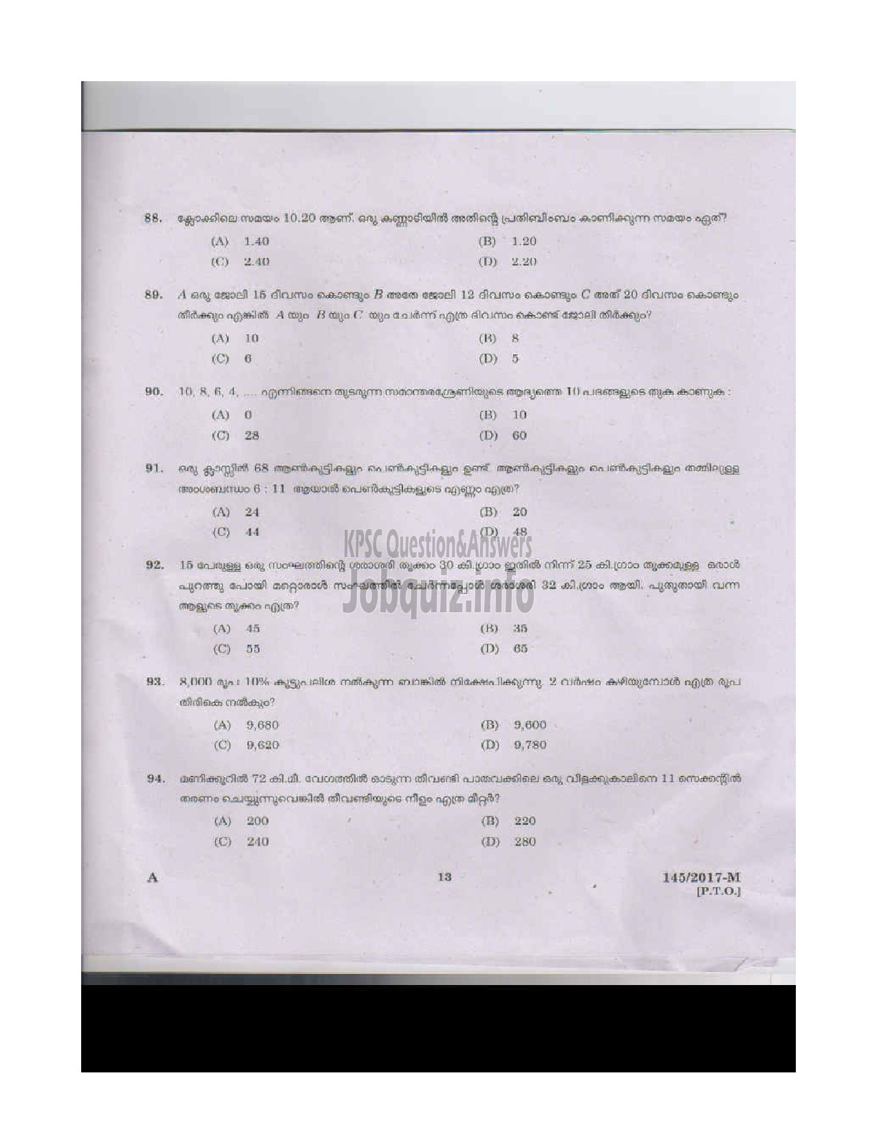 Kerala PSC Question Paper - SALESMAN/SALESWOMEN GENERAL CATEGORY HANTEX LTD MALAYALAM QUESTION PAPER-12