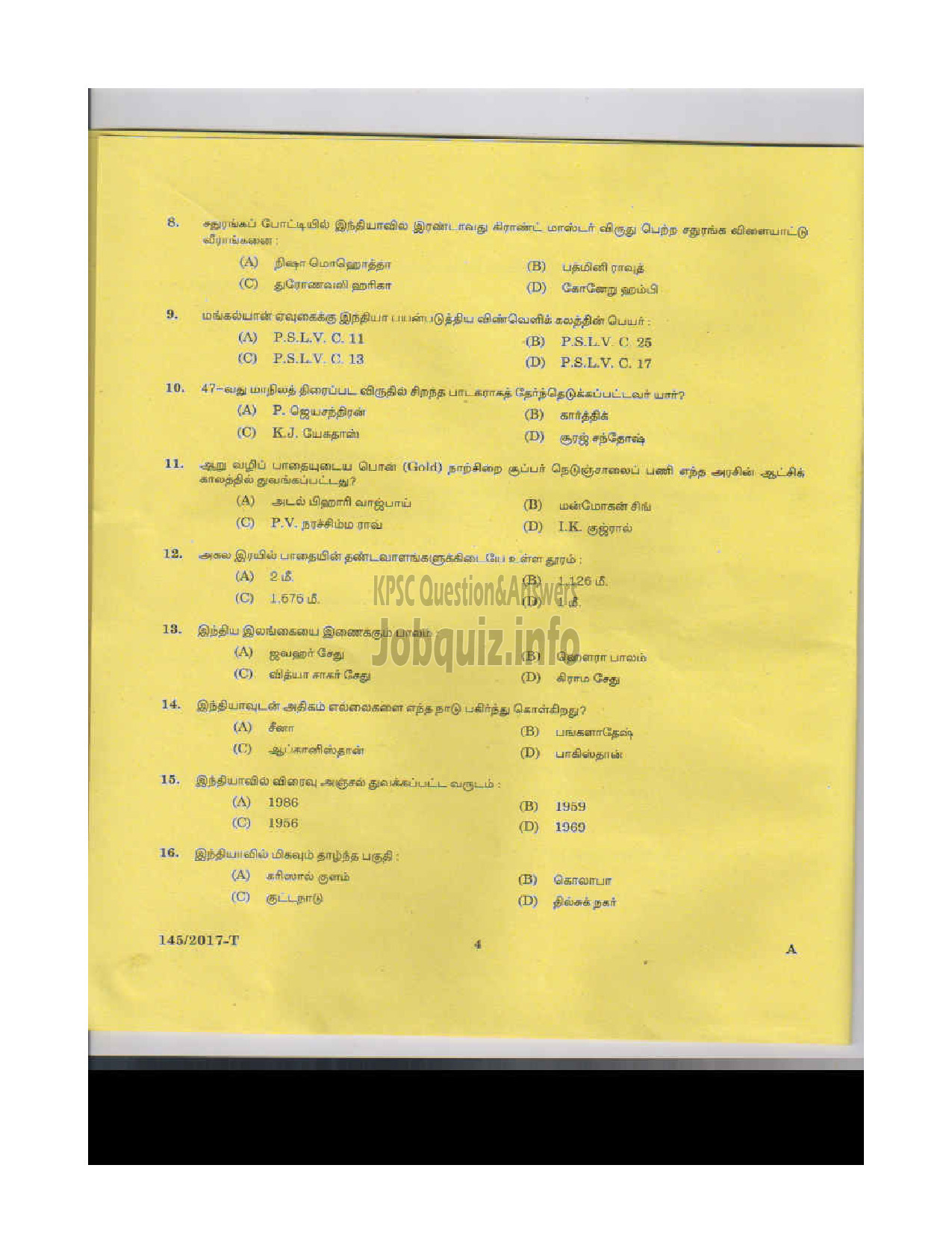 Kerala PSC Question Paper - SALESMAN/SALESWOMEN GENERAL CATEGORY HANTEX LTD TAMIL HELD ON 09.12.2017-3