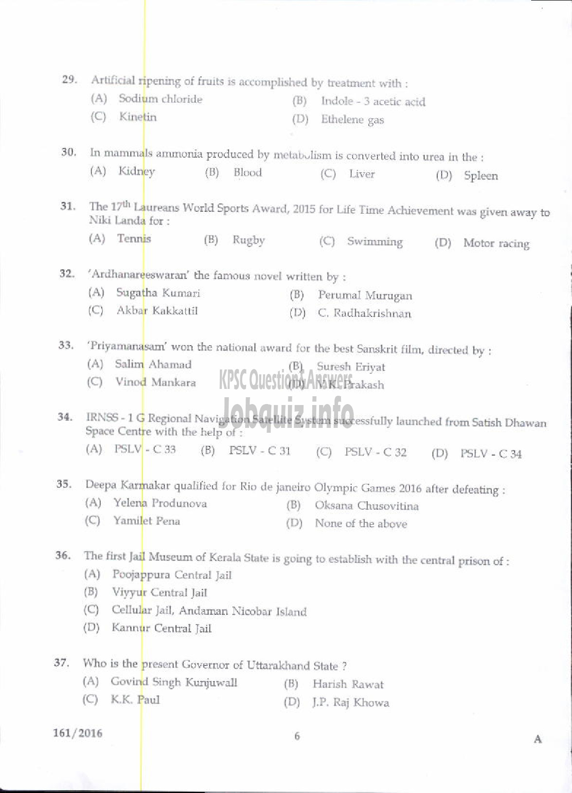 Kerala PSC Question Paper - SALES ASSISTANT GR II KSCCF LTD/JR ASST/CASHIER KSEB/KERALA CERAMICS/EXCISE CIRCLE INSPECTOR EXCISE-4