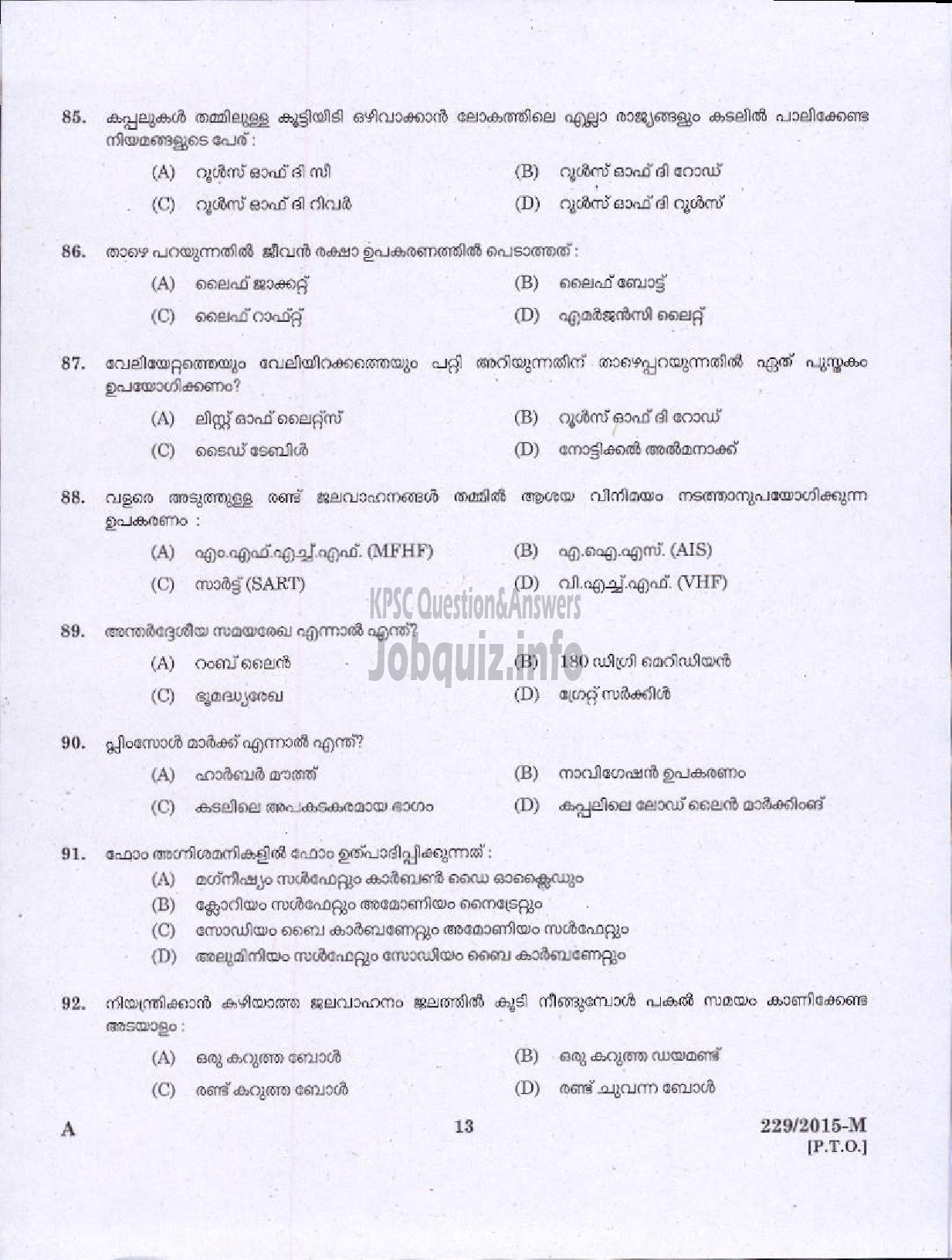 Kerala PSC Question Paper - SEAMAN HYDROGRAPHIC SURVEY WING PORT ( Malayalam ) -11