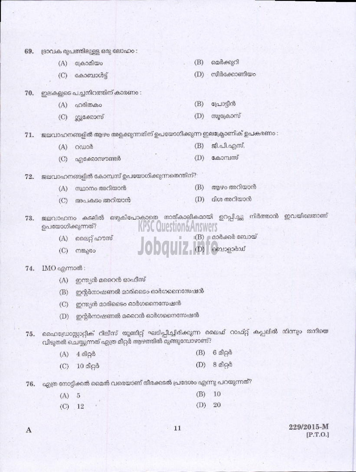 Kerala PSC Question Paper - SEAMAN HYDROGRAPHIC SURVEY WING PORT ( Malayalam ) -9