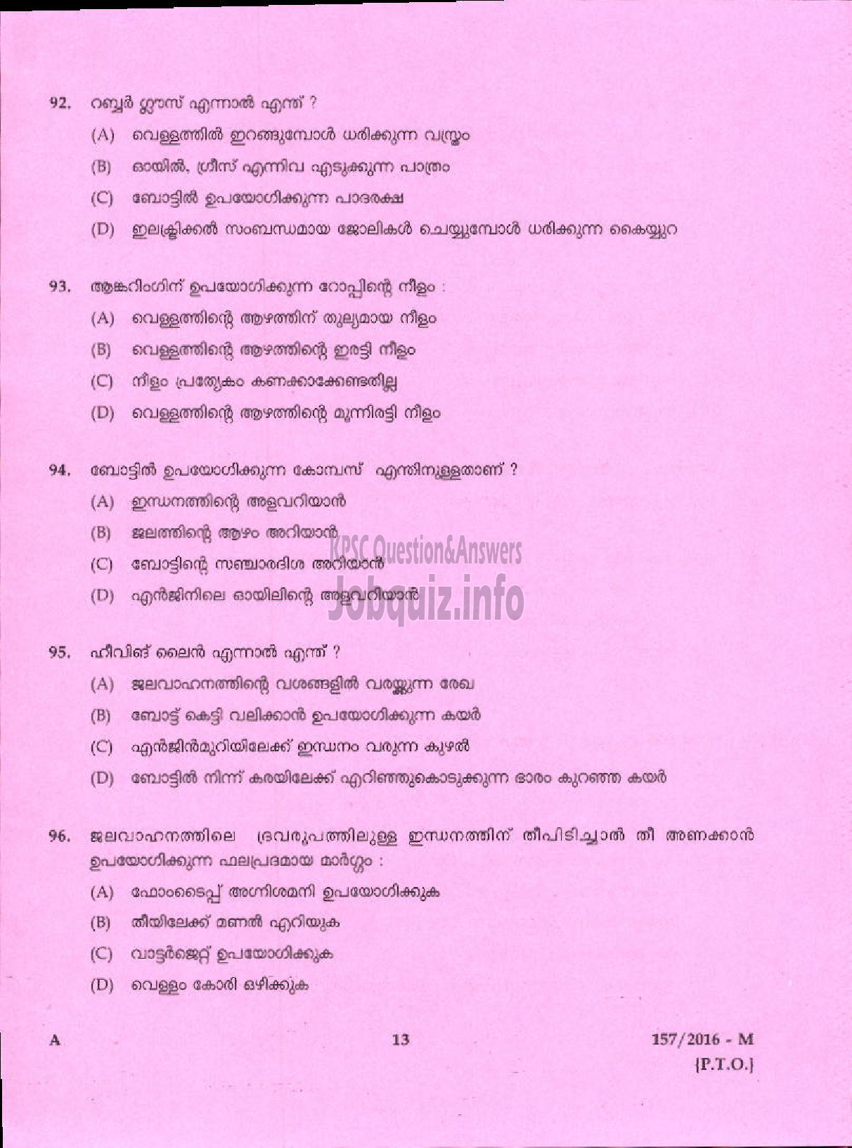 Kerala PSC Question Paper - SEAMAN PORT-11