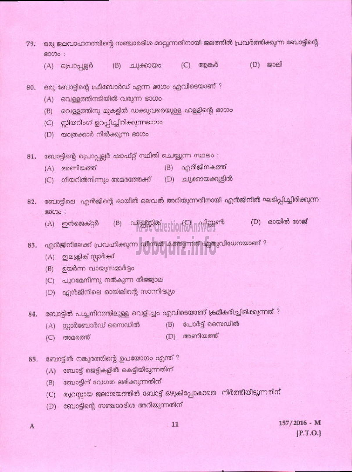 Kerala PSC Question Paper - SEAMAN PORT-9