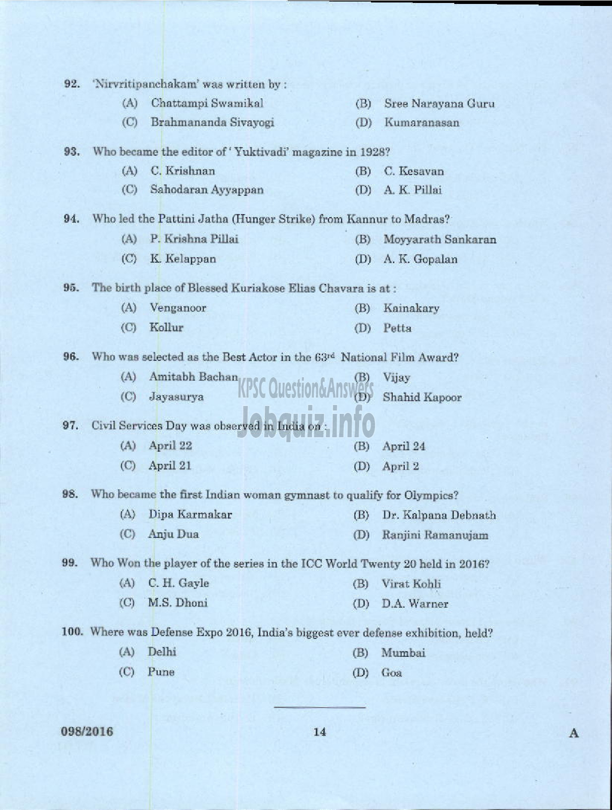 Kerala PSC Question Paper - SENIOR DRILLER GROUND WATER-12