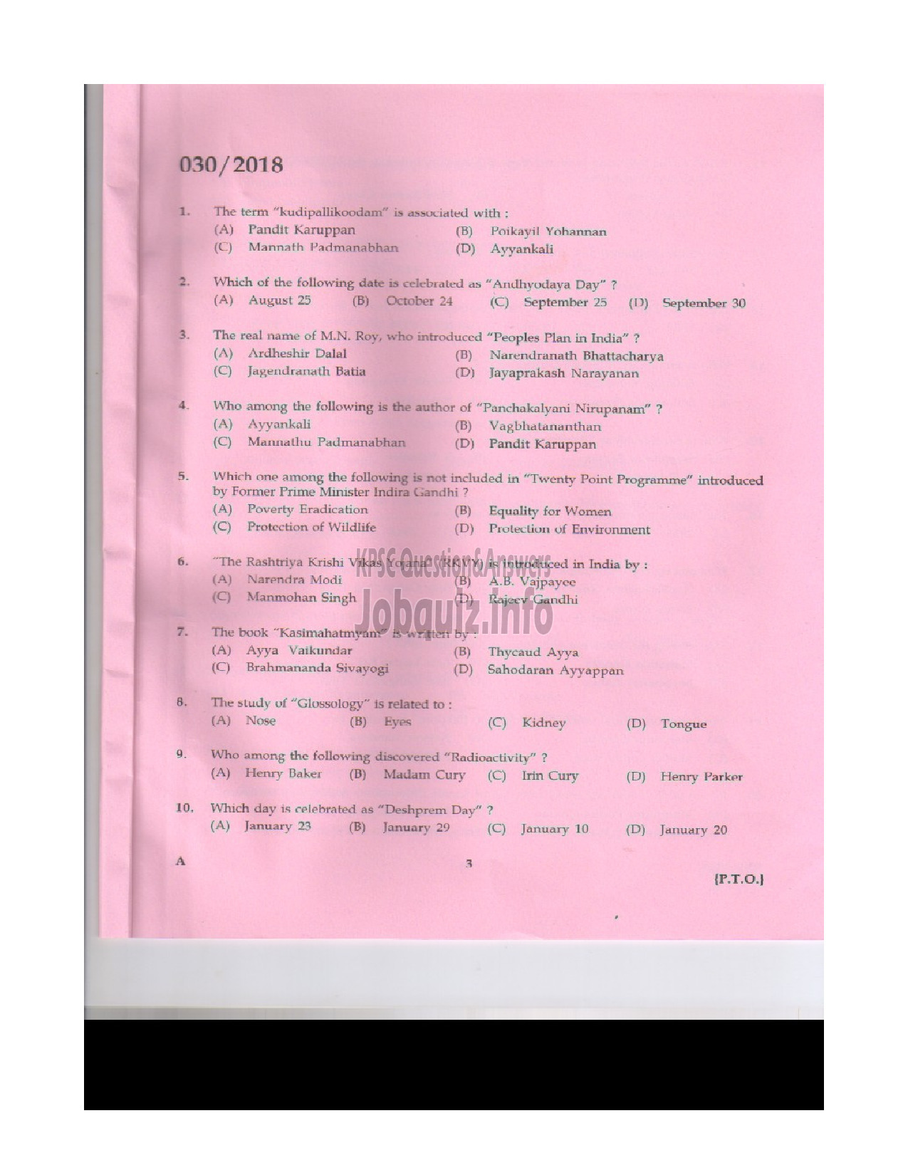 Kerala PSC Question Paper - SENIOR LECTURER IN PAEDIATRIC SURGERY MEDICAL EDUCATION-2