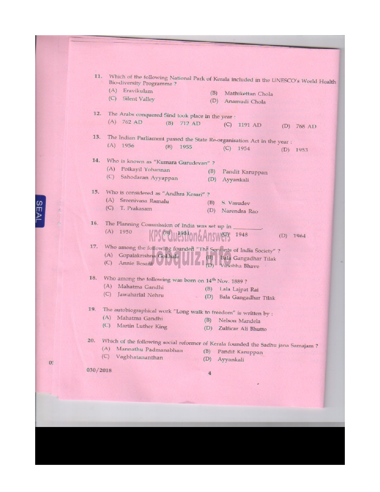 Kerala PSC Question Paper - SENIOR LECTURER IN PAEDIATRIC SURGERY MEDICAL EDUCATION-3