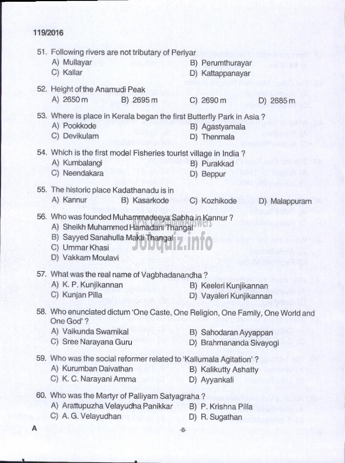 Kerala PSC Question Paper - SENIOR SUPERINTENDENT /ASST DISTRICT LOTTERY OFFICER STATE LOTTERIES/ASST JAILOR GR I/SUPDT, SUB JAIL JAIL / LDC VARIOUS COMPANIES /BOARD-6