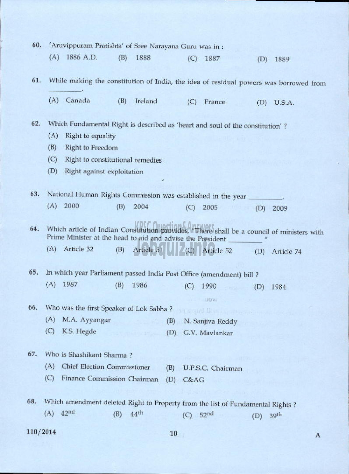 Kerala PSC Question Paper - SENIOR SUPERINTENDENT SR FOR ST ONLY GENERAL EDUCATION DEPARTMENT-8
