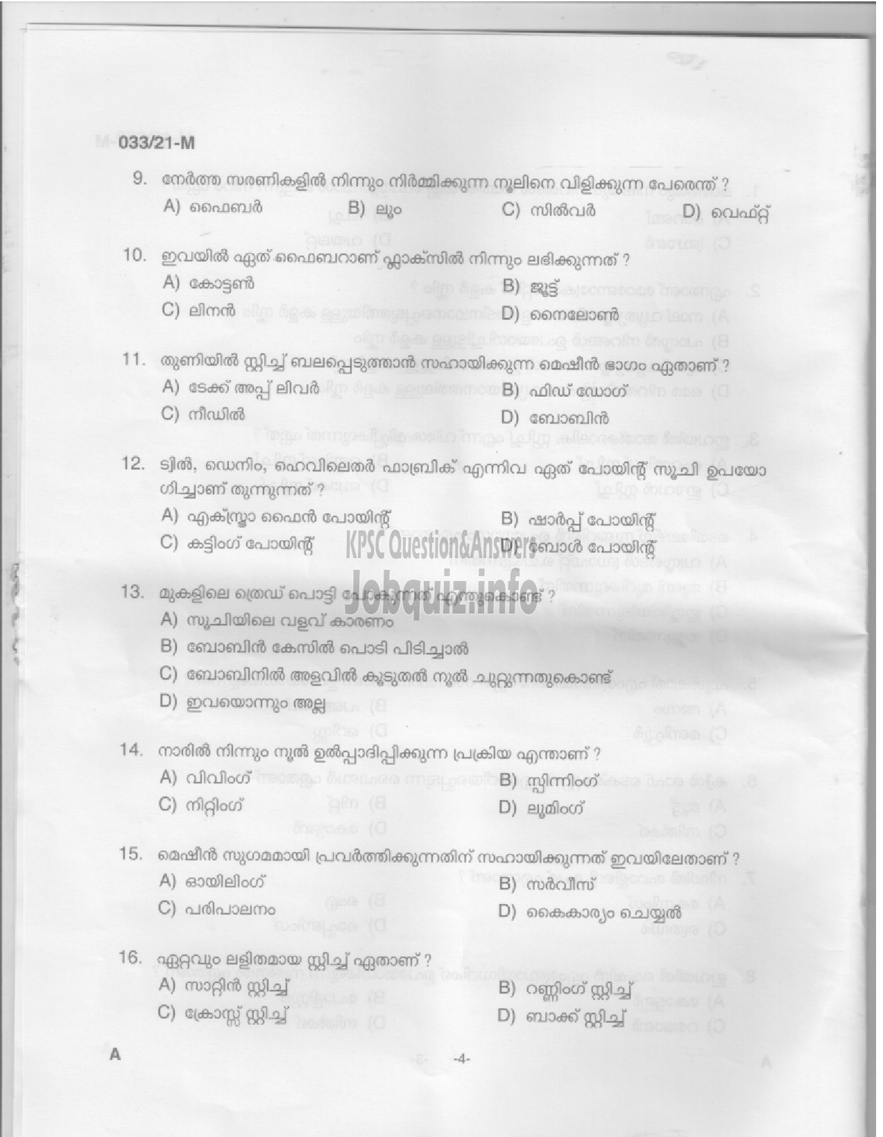 Kerala PSC Question Paper - SEWING TEACHER (HIGH SCHOOL)-EDUCATION -2