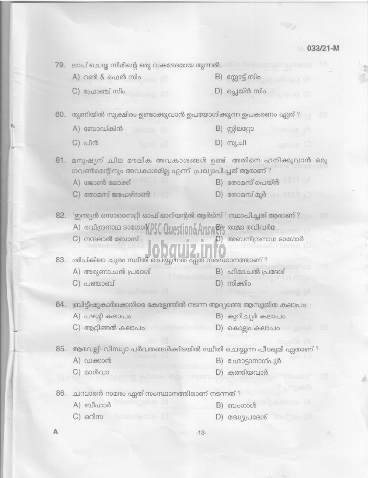 Kerala PSC Question Paper - SEWING TEACHER (HIGH SCHOOL)-EDUCATION -11