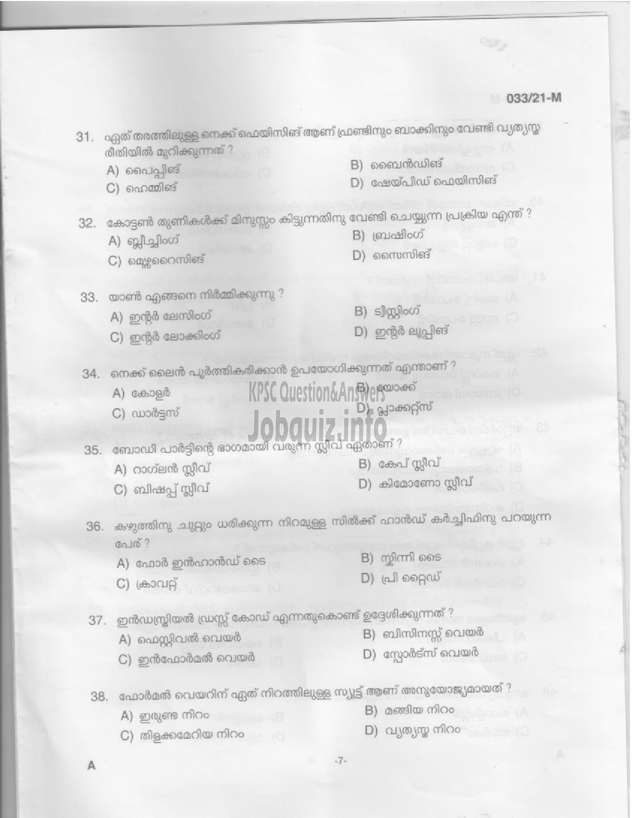 Kerala PSC Question Paper - SEWING TEACHER (HIGH SCHOOL)-EDUCATION -5