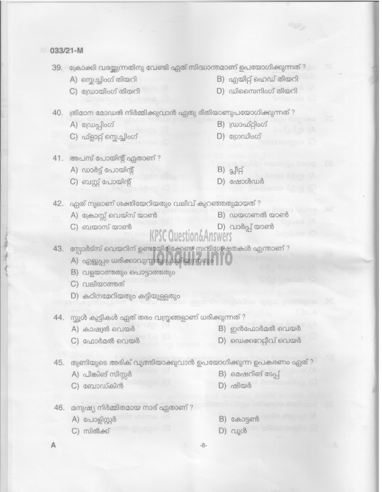 Kerala PSC Question Paper - SEWING TEACHER (HIGH SCHOOL)-EDUCATION -6