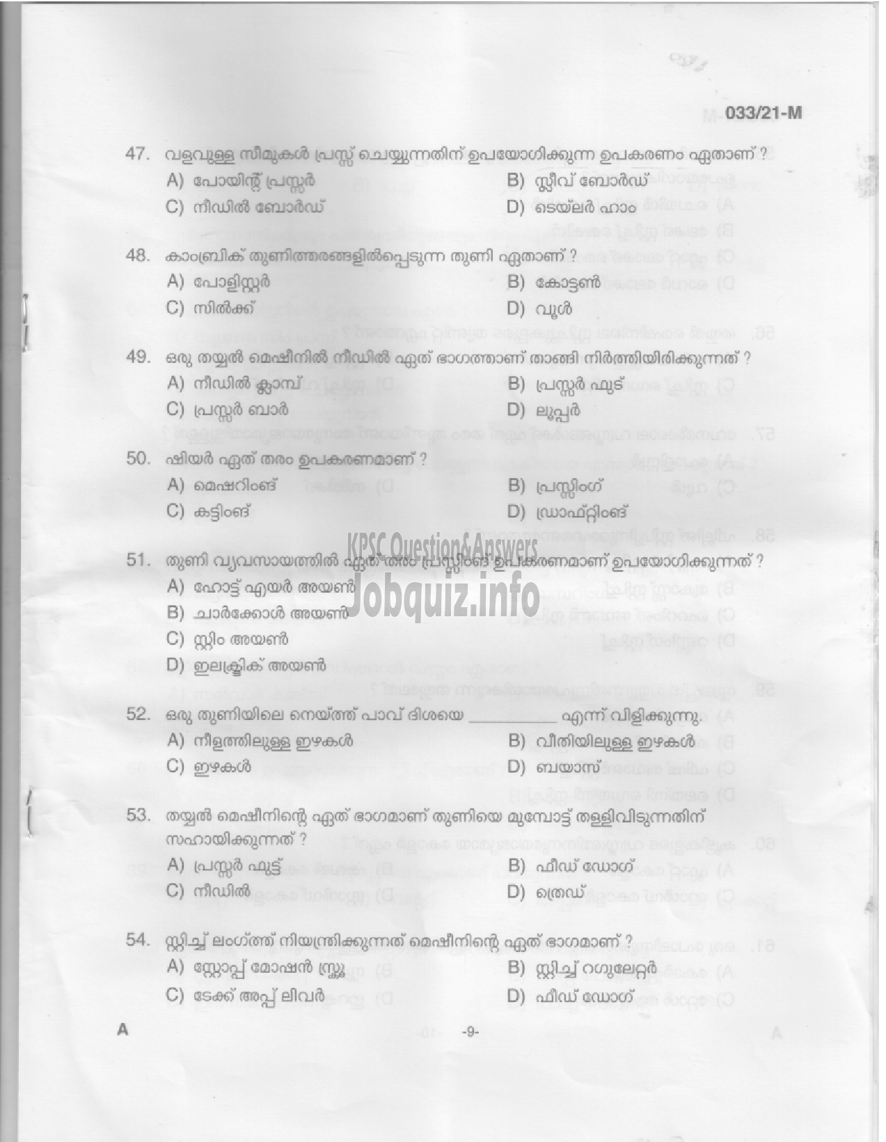 Kerala PSC Question Paper - SEWING TEACHER (HIGH SCHOOL)-EDUCATION -7