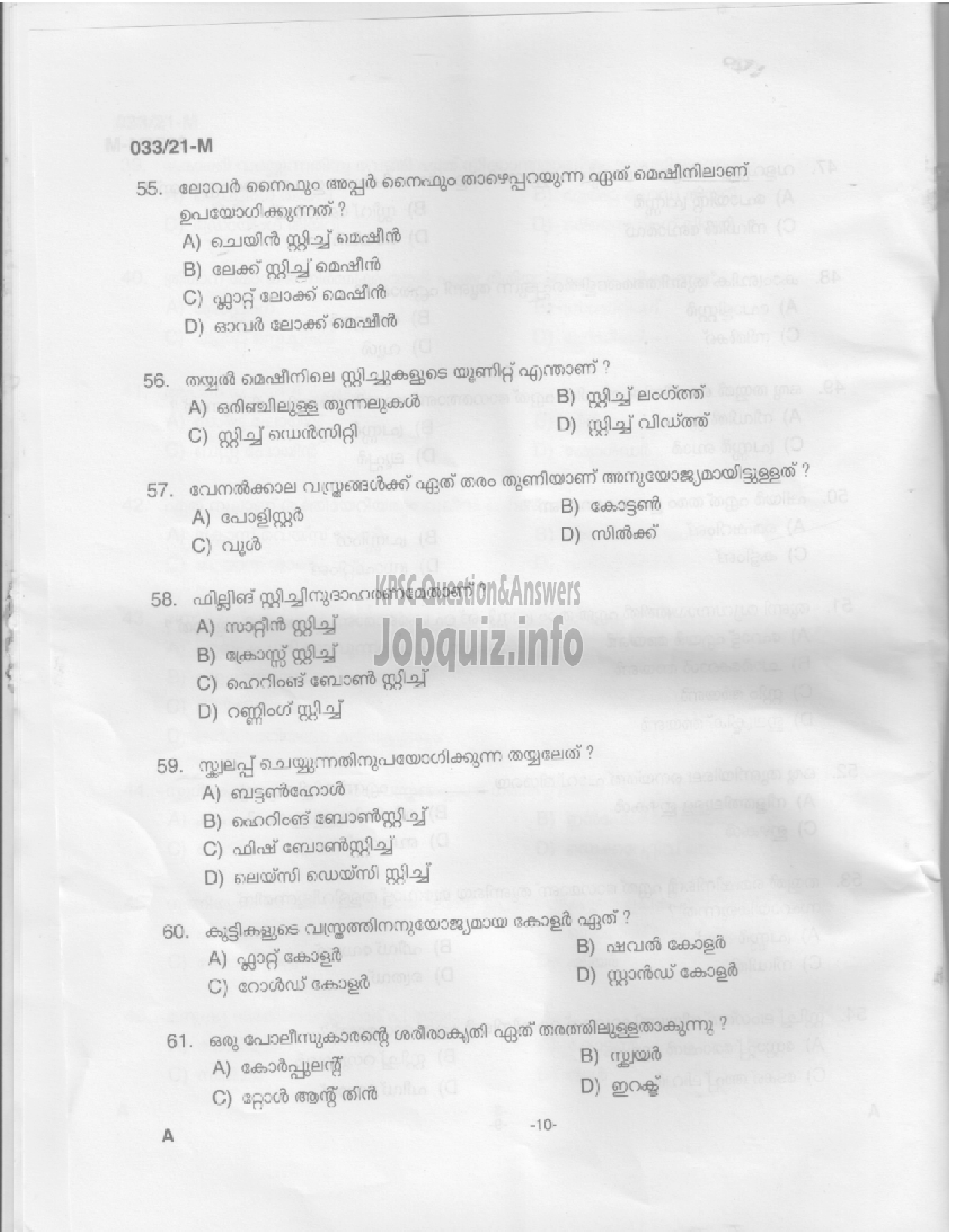 Kerala PSC Question Paper - SEWING TEACHER (HIGH SCHOOL)-EDUCATION -8