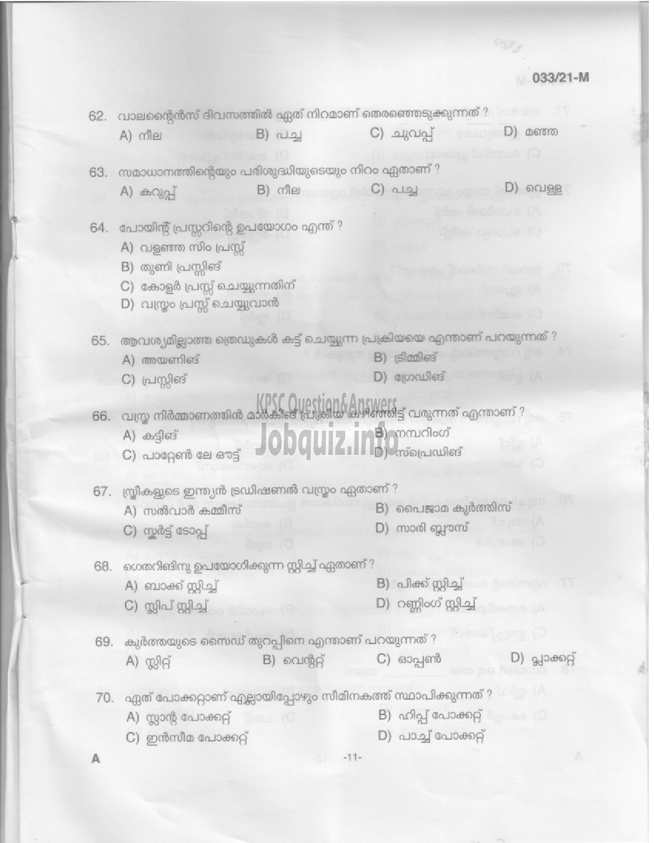 Kerala PSC Question Paper - SEWING TEACHER (HIGH SCHOOL)-EDUCATION -9