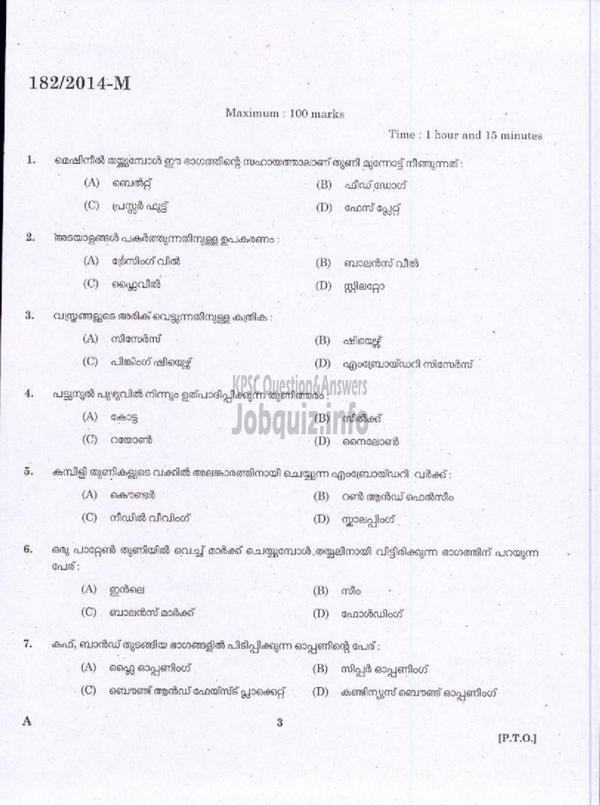 Kerala PSC Question Paper - SEWING TEACHER UPS EDUCATION PKD ( Malayalam ) -1