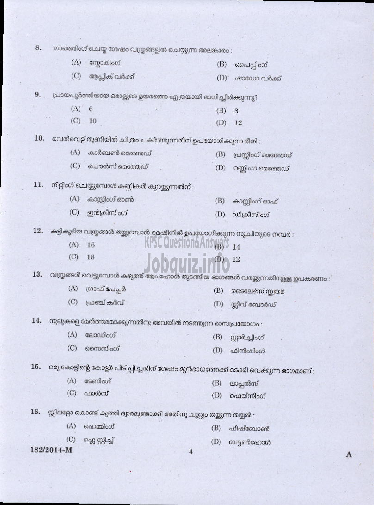 Kerala PSC Question Paper - SEWING TEACHER UPS EDUCATION PKD ( Malayalam ) -2