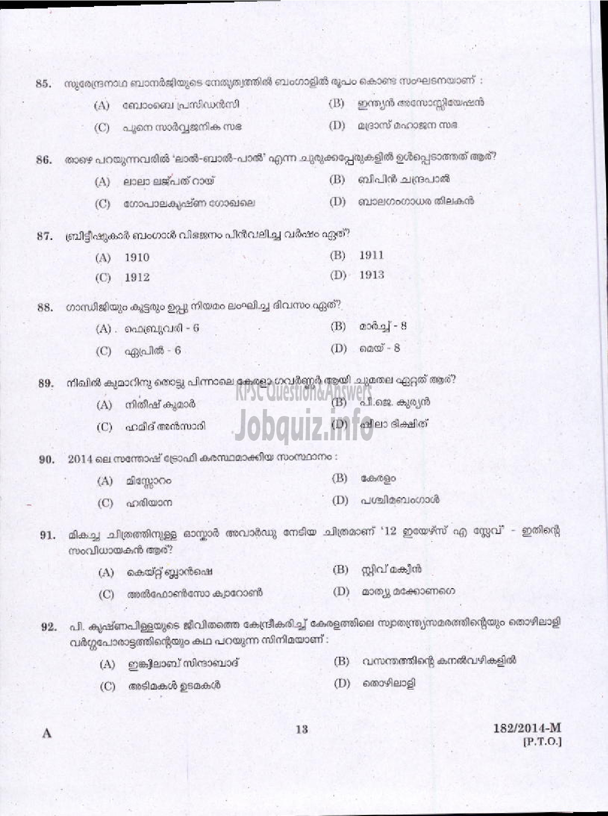 Kerala PSC Question Paper - SEWING TEACHER UPS EDUCATION PKD ( Malayalam ) -11