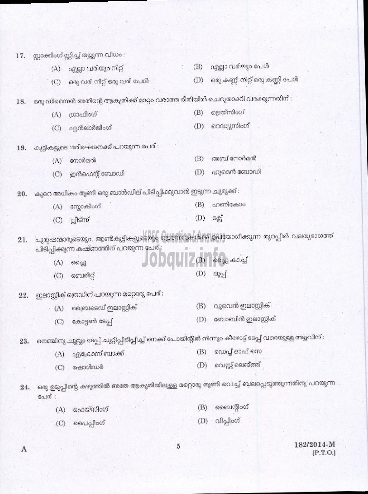 Kerala PSC Question Paper - SEWING TEACHER UPS EDUCATION PKD ( Malayalam ) -3