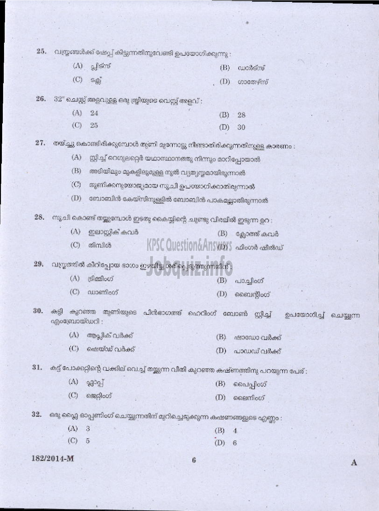 Kerala PSC Question Paper - SEWING TEACHER UPS EDUCATION PKD ( Malayalam ) -4