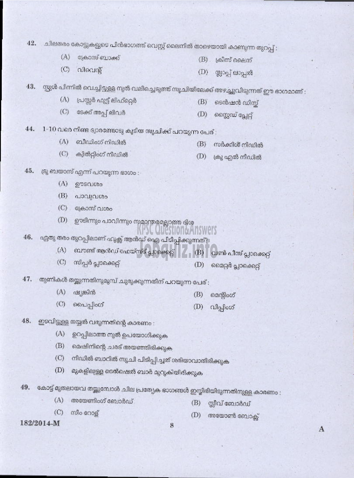 Kerala PSC Question Paper - SEWING TEACHER UPS EDUCATION PKD ( Malayalam ) -6