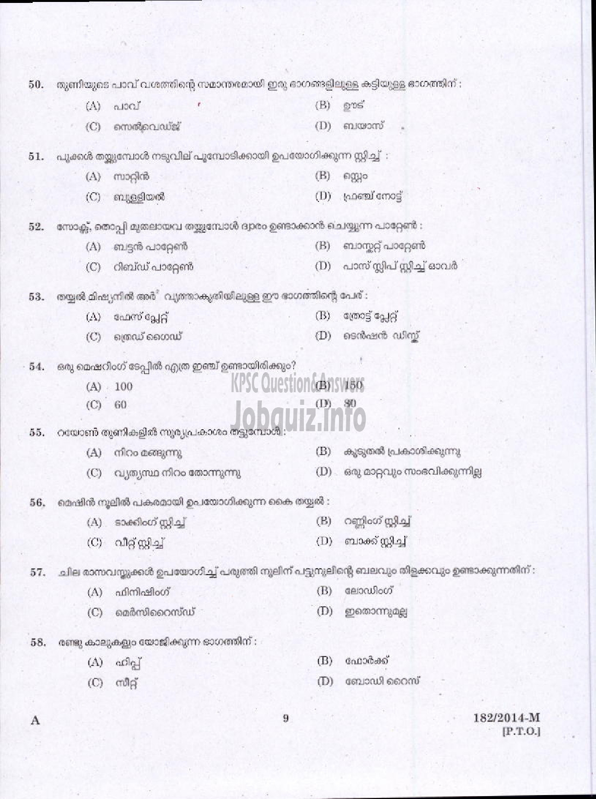 Kerala PSC Question Paper - SEWING TEACHER UPS EDUCATION PKD ( Malayalam ) -7