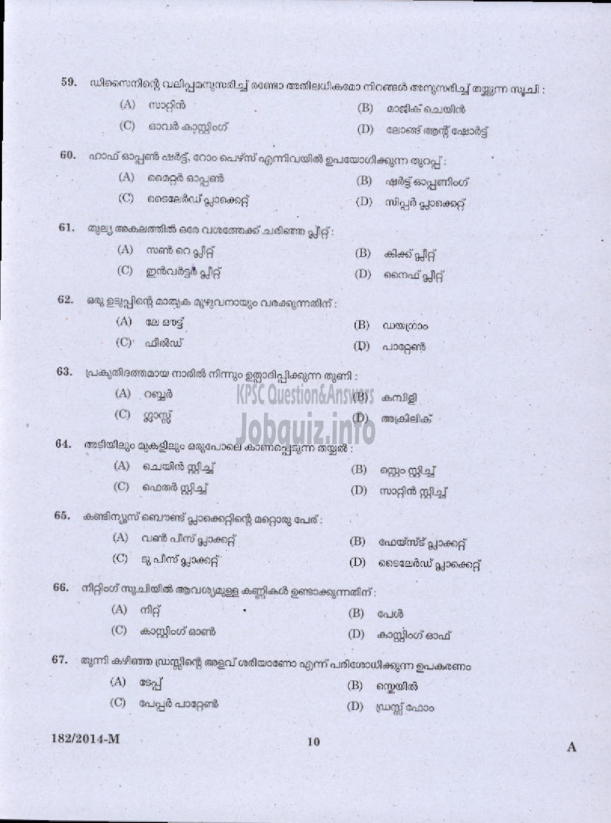 Kerala PSC Question Paper - SEWING TEACHER UPS EDUCATION PKD ( Malayalam ) -8