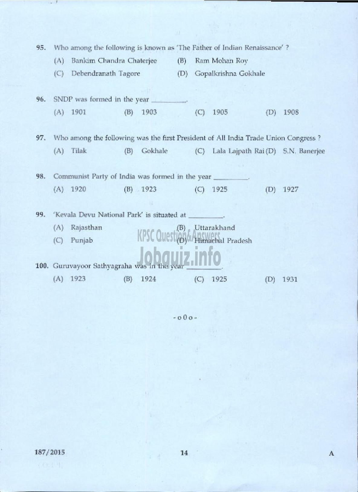 Kerala PSC Question Paper - SITE ENGINEER GR II KSFDC LTD-12