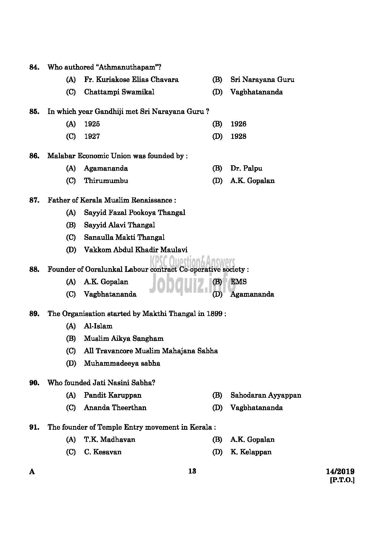 Kerala PSC Question Paper - SPECIAL TEACHER HOME FOR MENTALLY DEFICIENT CHILDREN SOCIAL JUSTICE DEPARTMENT-11
