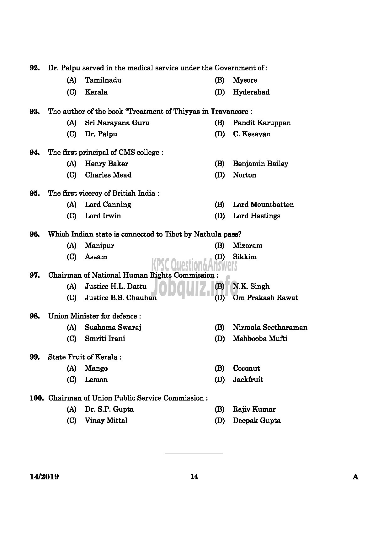 Kerala PSC Question Paper - SPECIAL TEACHER HOME FOR MENTALLY DEFICIENT CHILDREN SOCIAL JUSTICE DEPARTMENT-12