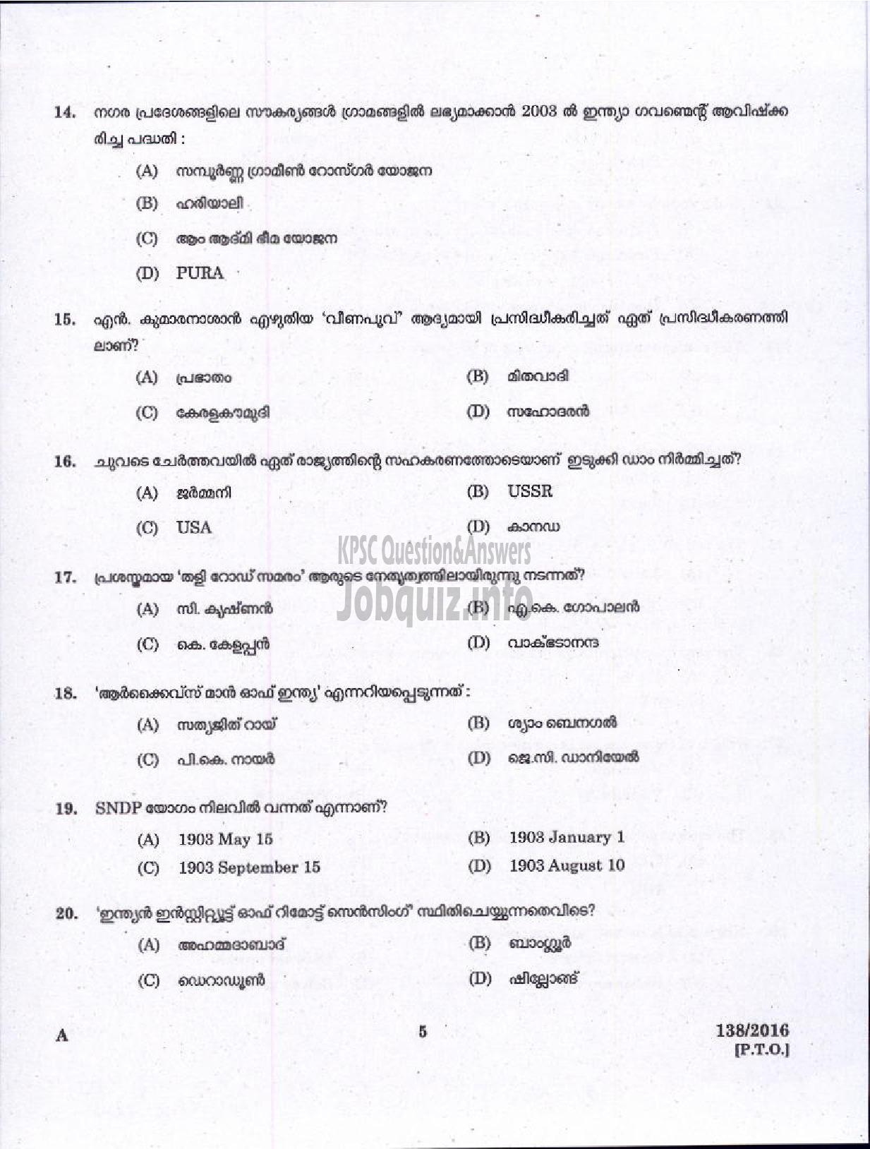 Kerala PSC Question Paper - STAFF NURSE GR II HEALTH SERVICES/MEDICAL EDUCATION-3