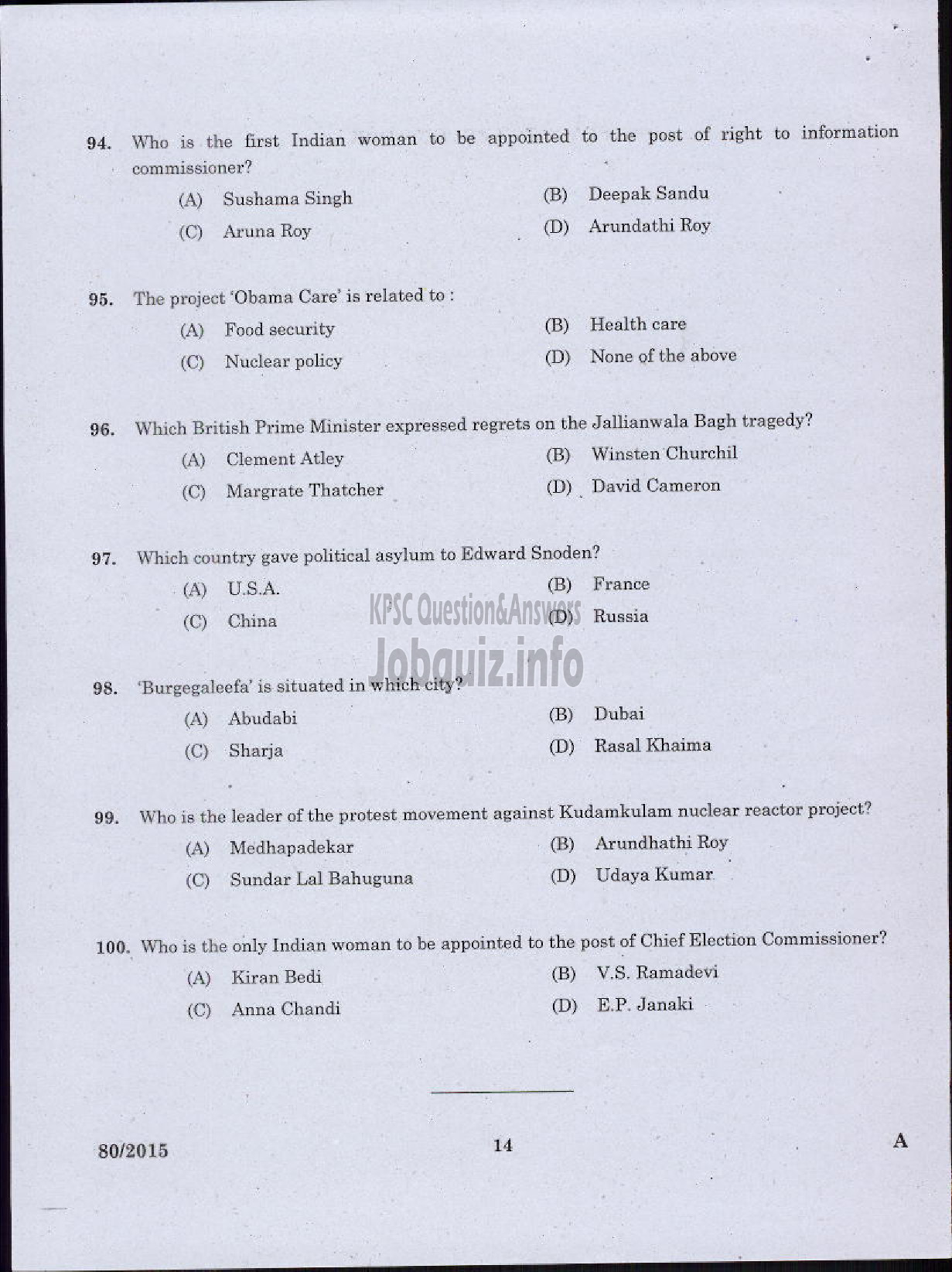 Kerala PSC Question Paper - STATION OFFICER TRAINEE FIRE AND RESCUE SERVICES-12