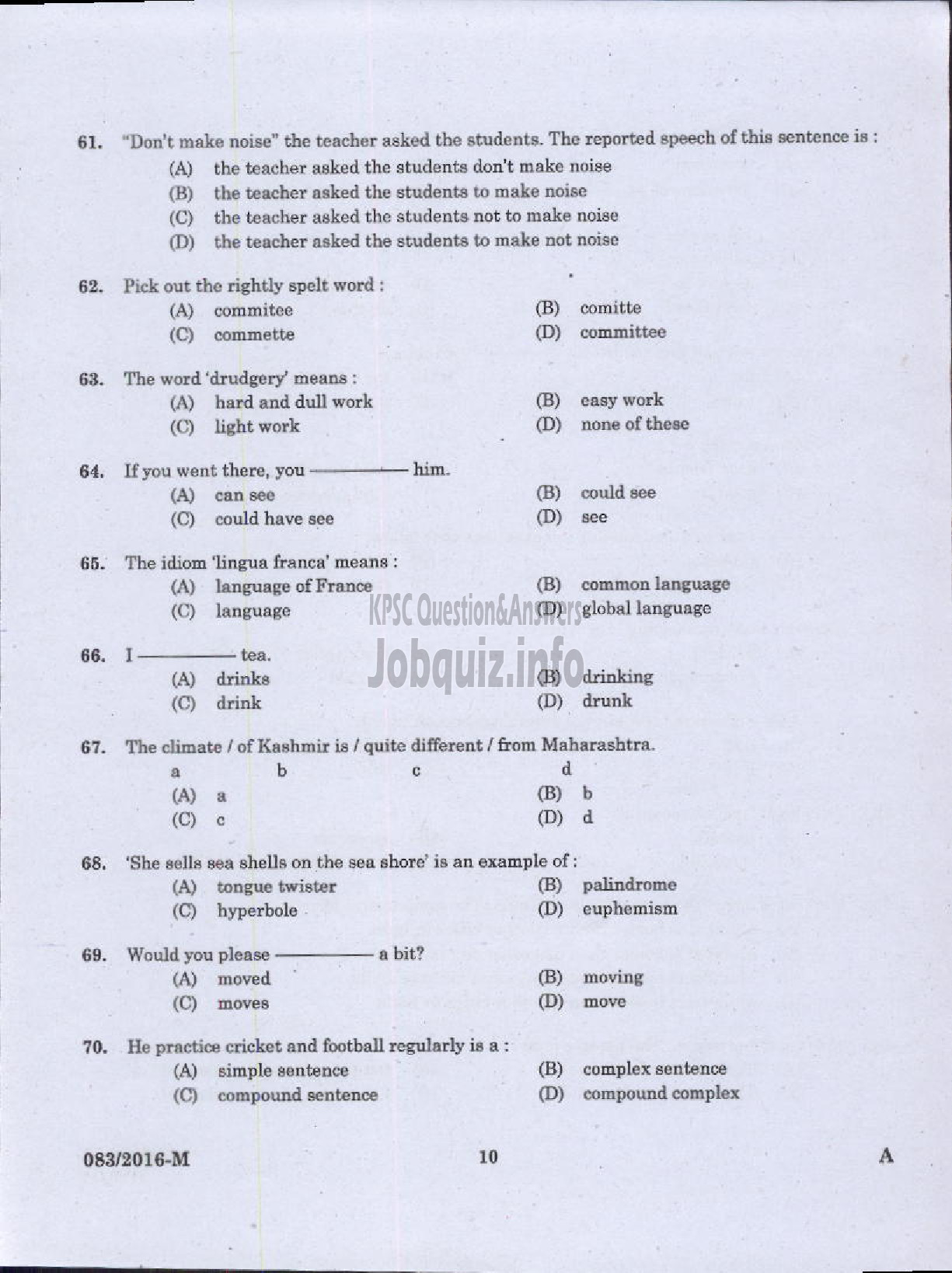 Kerala PSC Question Paper - STATISTICAL ASSISTANT GR II /STATISTICAL INVESTIGATOR GR II / COMPUTER OPERATOR GR II / LD COMPILER ECONOMICS AND STATISTICS ( Malayalam ) -8