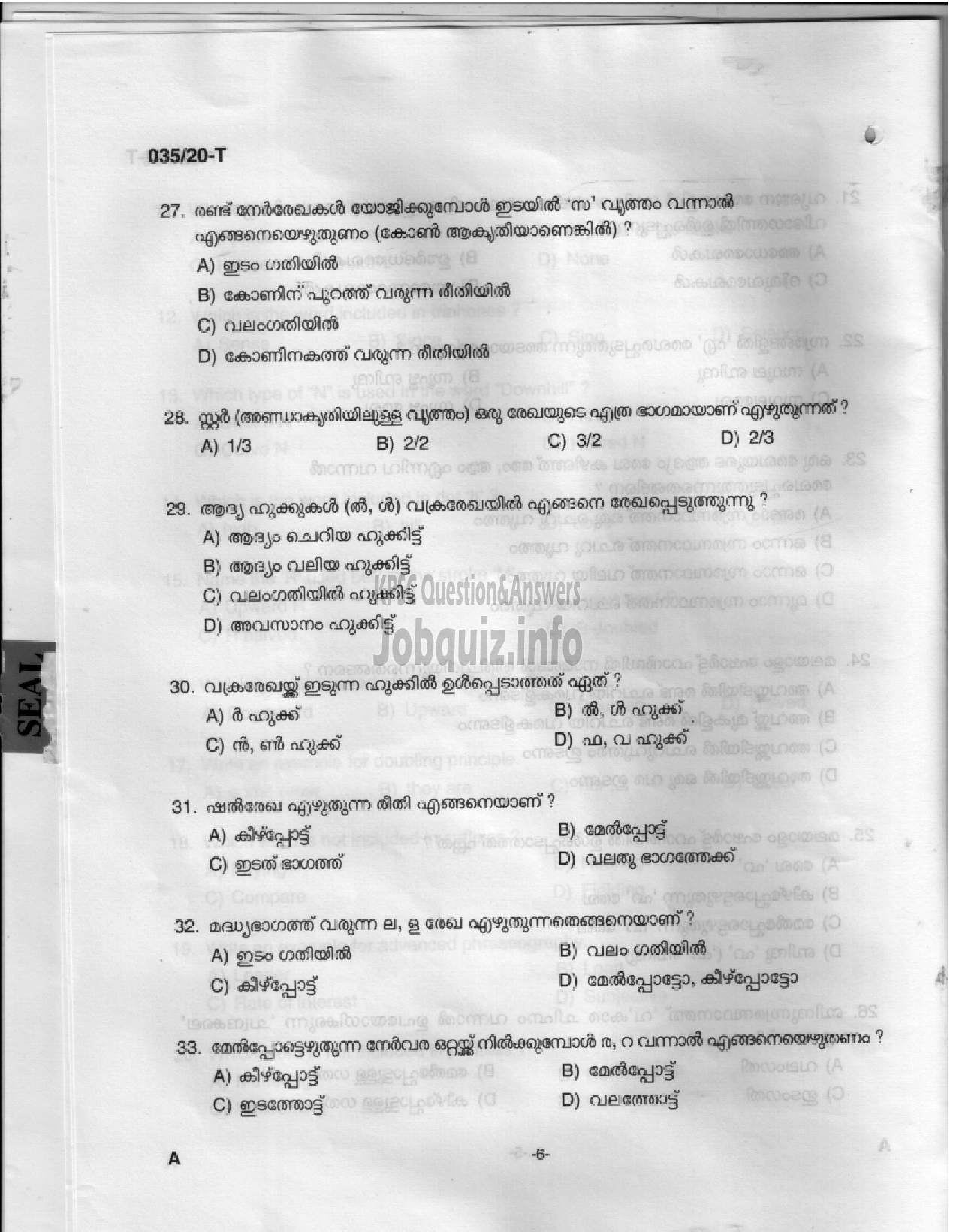 Kerala PSC Question Paper - STENOGRAPHER - KSIDC Ltd    MEDIUM OF QUESTION -4
