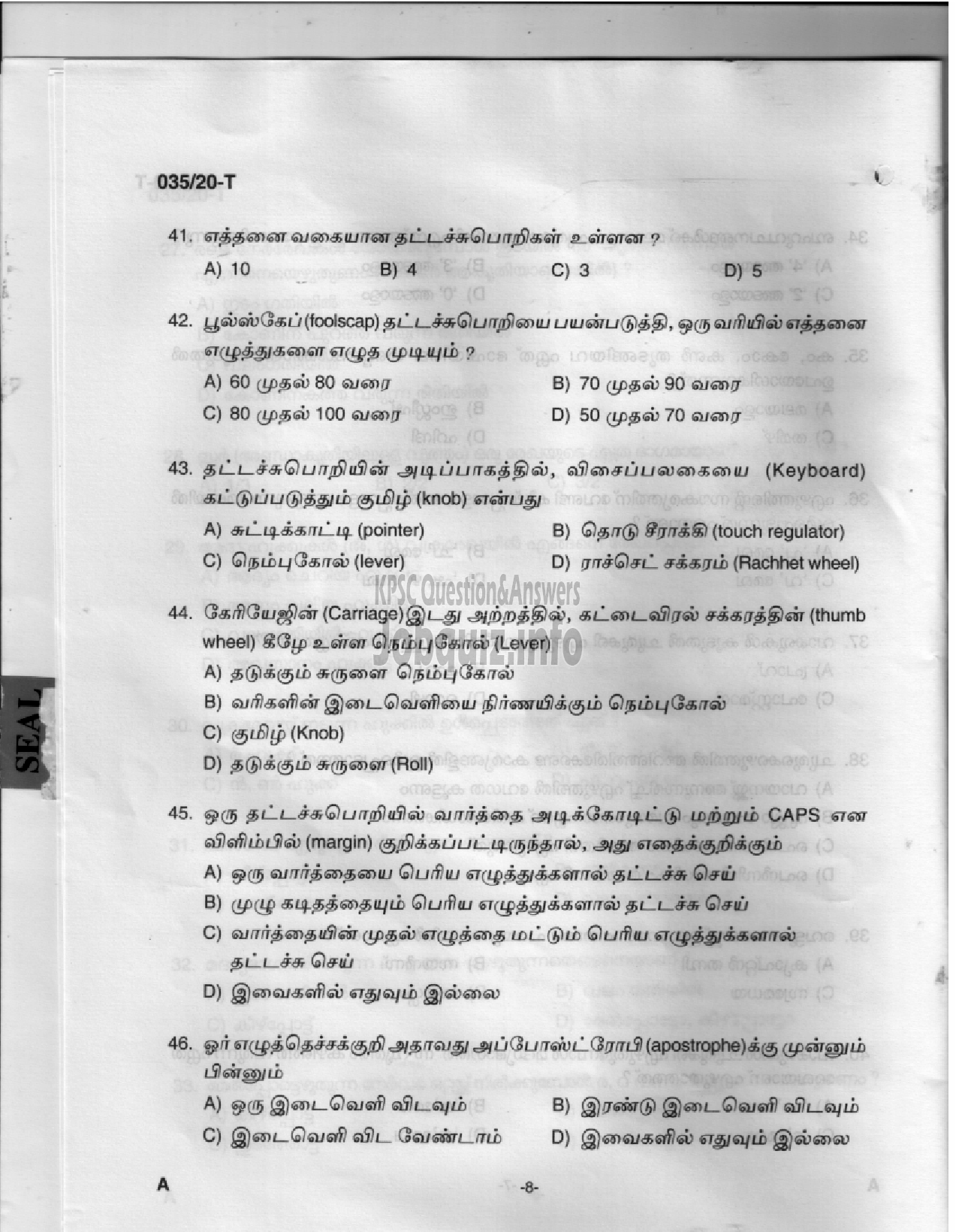 Kerala PSC Question Paper - STENOGRAPHER - KSIDC Ltd    MEDIUM OF QUESTION -6