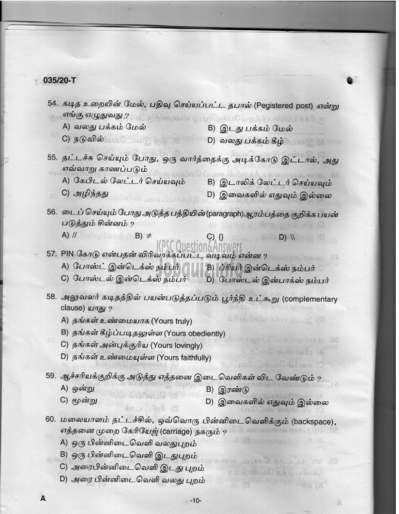 Kerala PSC Question Paper - STENOGRAPHER - KSIDC Ltd    MEDIUM OF QUESTION -8